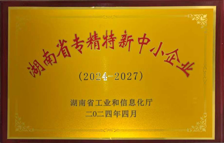 鈧,金屬鈧,氧化鈧,金屬鈧粉,鋁鈧合金,氧化鉿,氧化鉭,金屬鈧靶,鋁鈧靶材,鋁基靶材,鈧鹽,氟化鈧,氮化鈧,氯化鈧,鋯粉,鉿粉,鈮粉,鉭粉