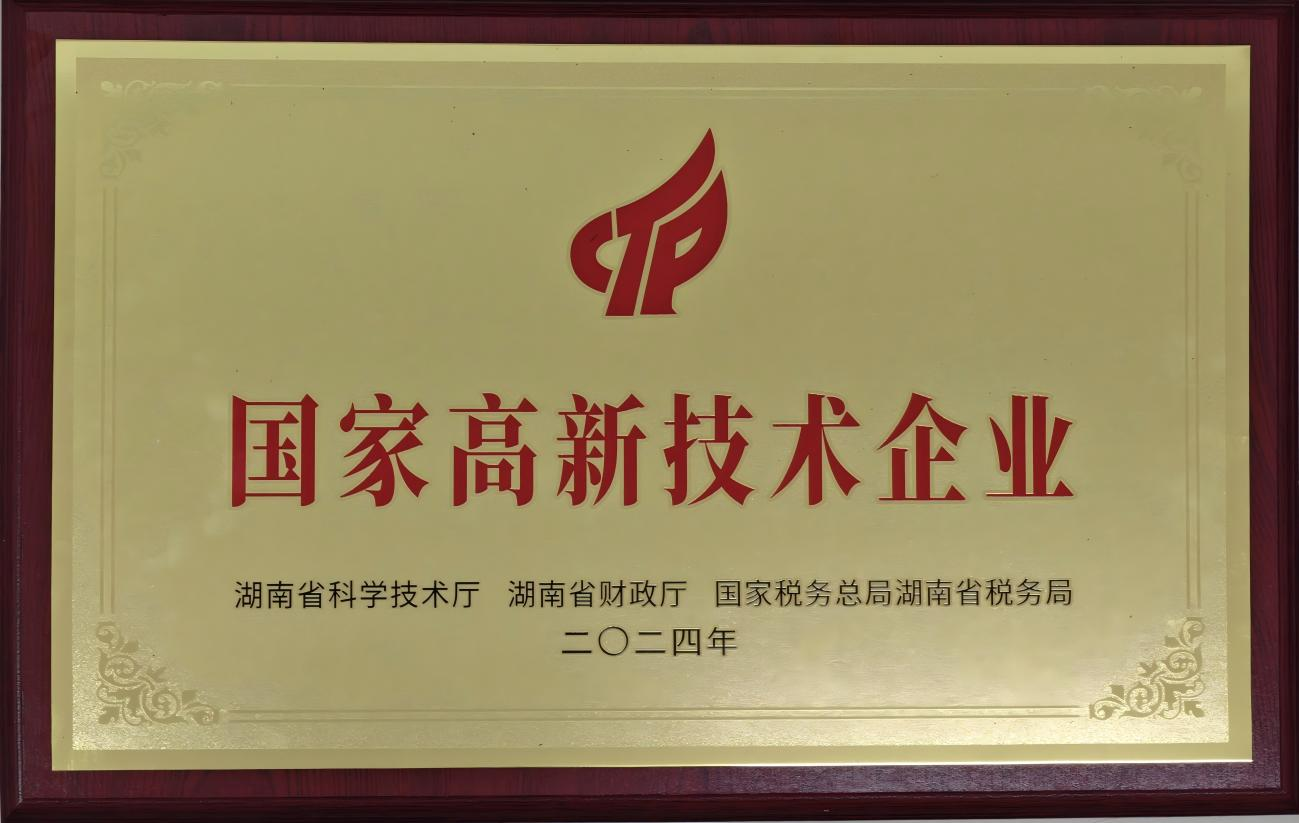 鈧,金屬鈧,氧化鈧,金屬鈧粉,鋁鈧合金,氧化鉿,氧化鉭,金屬鈧靶,鋁鈧靶材,鋁基靶材,鈧鹽,氟化鈧,氮化鈧,氯化鈧,鋯粉,鉿粉,鈮粉,鉭粉