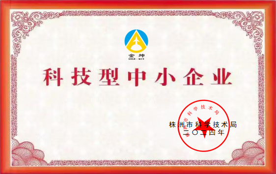 鈧,金屬鈧,氧化鈧,金屬鈧粉,鋁鈧合金,氧化鉿,氧化鉭,金屬鈧靶,鋁鈧靶材,鋁基靶材,鈧鹽,氟化鈧,氮化鈧,氯化鈧,鋯粉,鉿粉,鈮粉,鉭粉