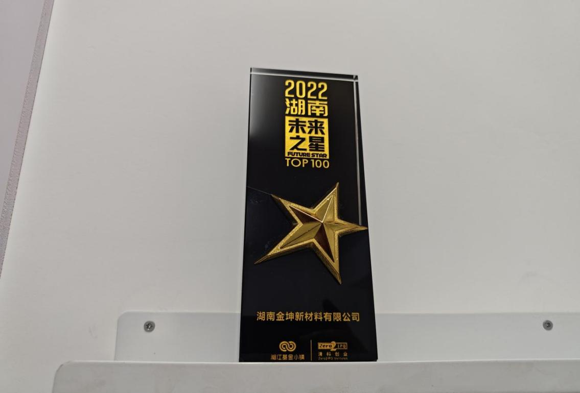 鈧,金屬鈧,氧化鈧,金屬鈧粉,鋁鈧合金,氧化鉿,氧化鉭,金屬鈧靶,鋁鈧靶材,鋁基靶材,鈧鹽,氟化鈧,氮化鈧,氯化鈧,鋯粉,鉿粉,鈮粉,鉭粉