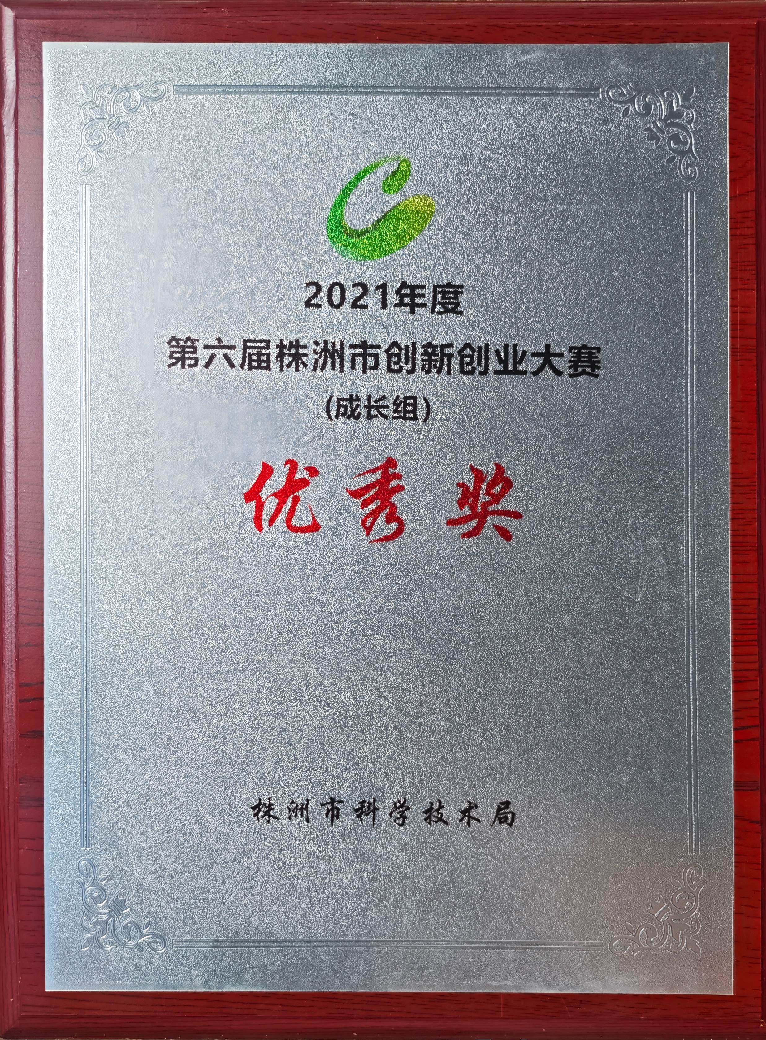 鈧,金屬鈧,氧化鈧,金屬鈧粉,鋁鈧合金,氧化鉿,氧化鉭,金屬鈧靶,鋁鈧靶材,鋁基靶材,鈧鹽,氟化鈧,氮化鈧,氯化鈧,鋯粉,鉿粉,鈮粉,鉭粉