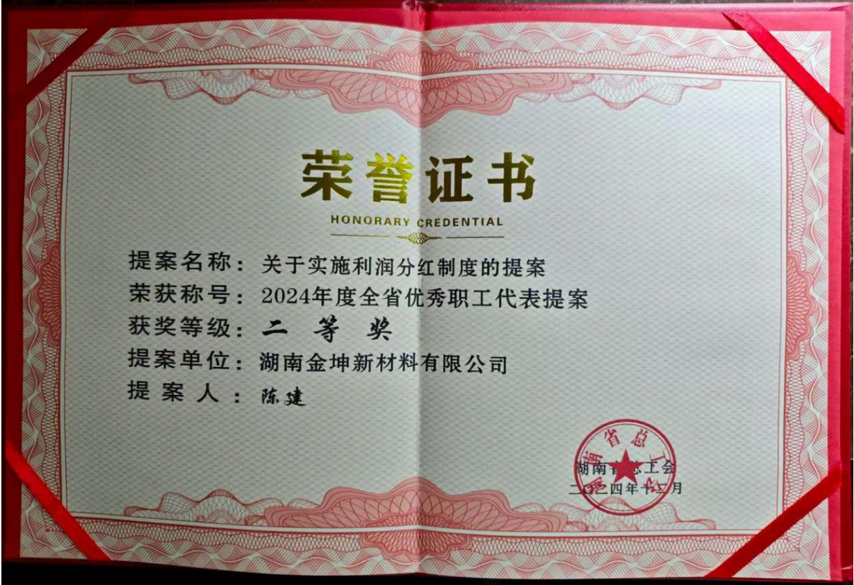 鈧,金屬鈧,氧化鈧,金屬鈧粉,鋁鈧合金,氧化鉿,氧化鉭,金屬鈧靶,鋁鈧靶材,鋁基靶材,鈧鹽,氟化鈧,氮化鈧,氯化鈧,鋯粉,鉿粉,鈮粉,鉭粉