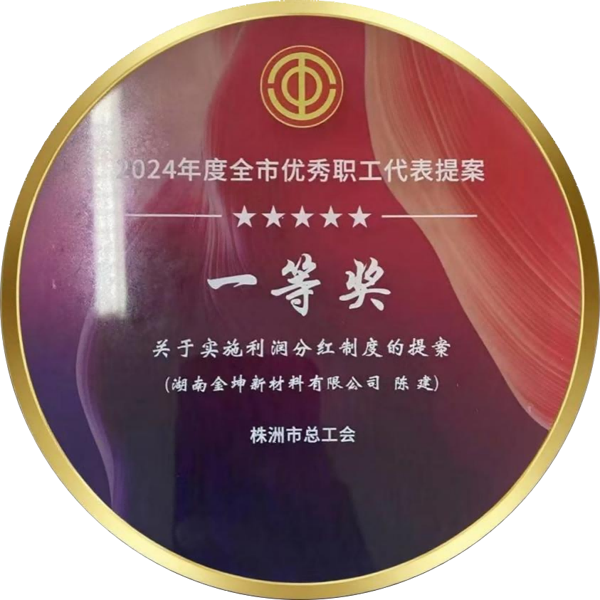 鈧,金屬鈧,氧化鈧,金屬鈧粉,鋁鈧合金,氧化鉿,氧化鉭,金屬鈧靶,鋁鈧靶材,鋁基靶材,鈧鹽,氟化鈧,氮化鈧,氯化鈧,鋯粉,鉿粉,鈮粉,鉭粉