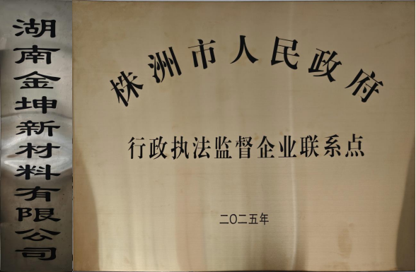 鈧,金屬鈧,氧化鈧,金屬鈧粉,鋁鈧合金,氧化鉿,氧化鉭,金屬鈧靶,鋁鈧靶材,鋁基靶材,鈧鹽,氟化鈧,氮化鈧,氯化鈧,鋯粉,鉿粉,鈮粉,鉭粉