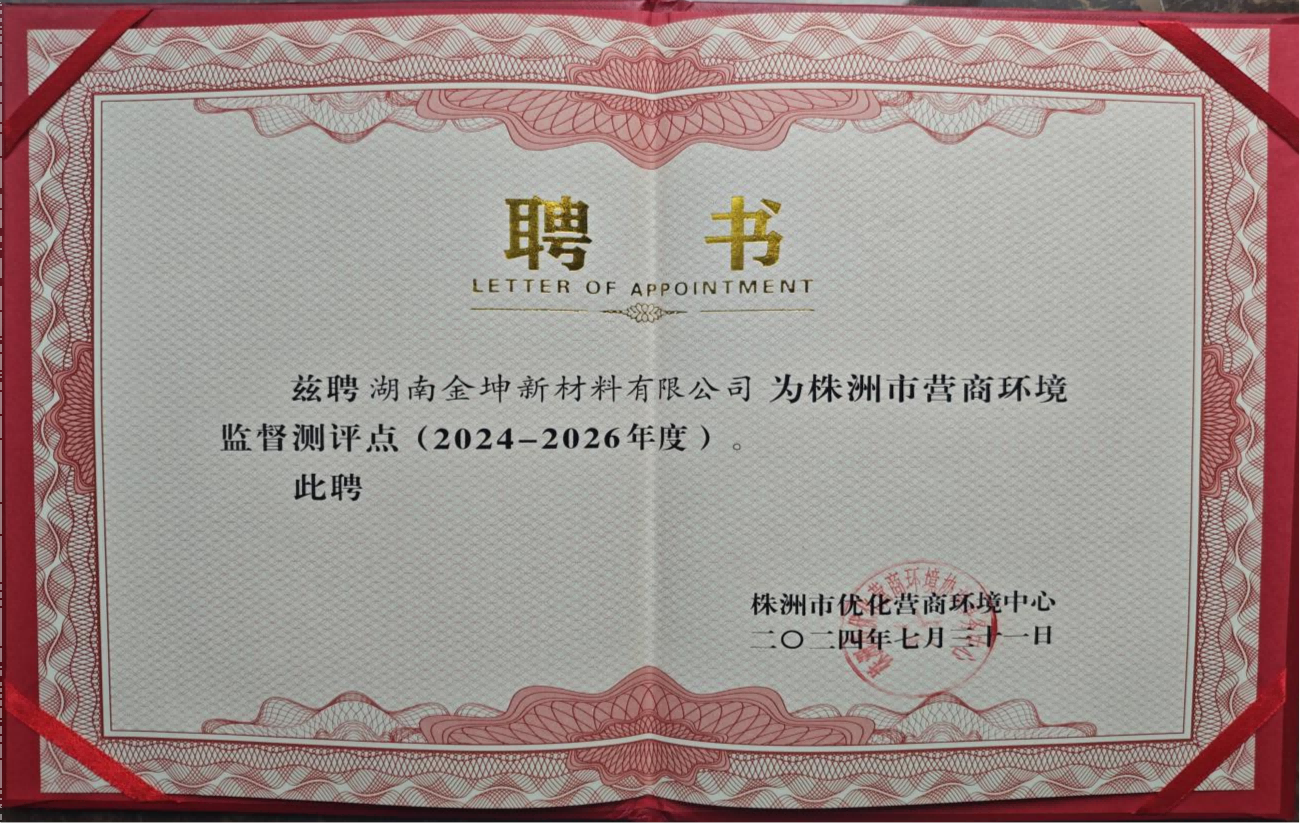鈧,金屬鈧,氧化鈧,金屬鈧粉,鋁鈧合金,氧化鉿,氧化鉭,金屬鈧靶,鋁鈧靶材,鋁基靶材,鈧鹽,氟化鈧,氮化鈧,氯化鈧,鋯粉,鉿粉,鈮粉,鉭粉